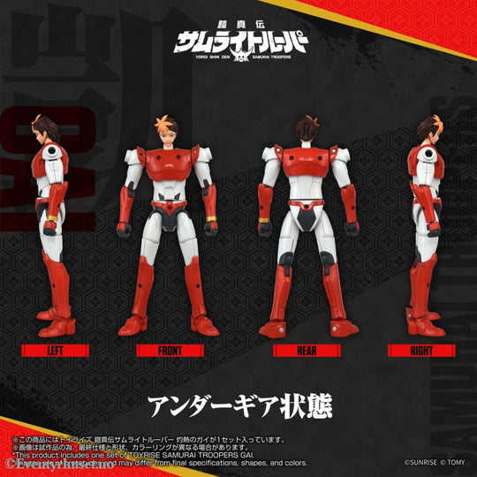 Yoroi Shin Den Samurai Troopers Toyrise Action Figure Gai of the Heat 15 cm Toys