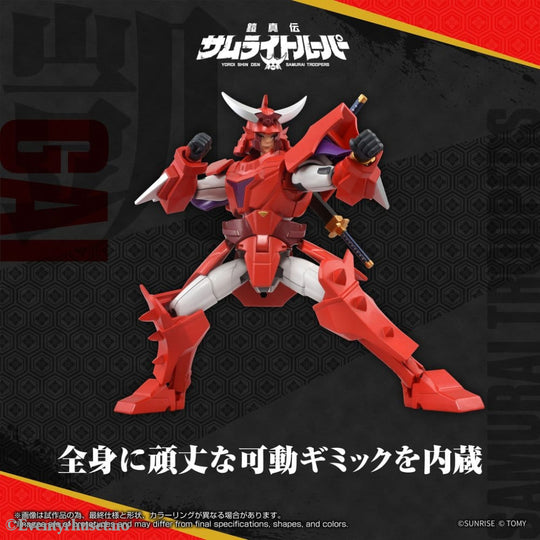 Yoroi Shin Den Samurai Troopers Toyrise Action Figure Gai of the Heat 15 cm Toys