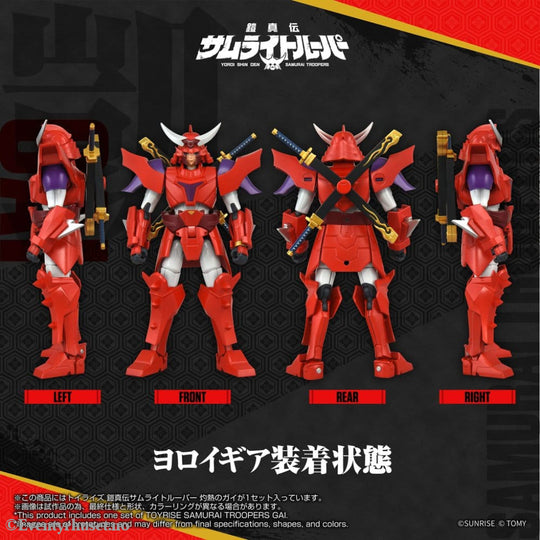Yoroi Shin Den Samurai Troopers Toyrise Action Figure Gai of the Heat 15 cm Toys
