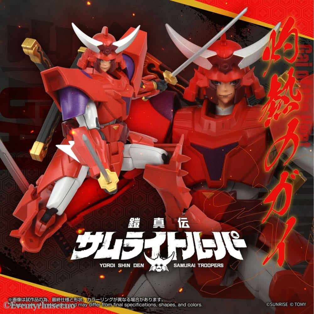 Yoroi Shin Den Samurai Troopers Toyrise Action Figure Gai of the Heat 15 cm Toys