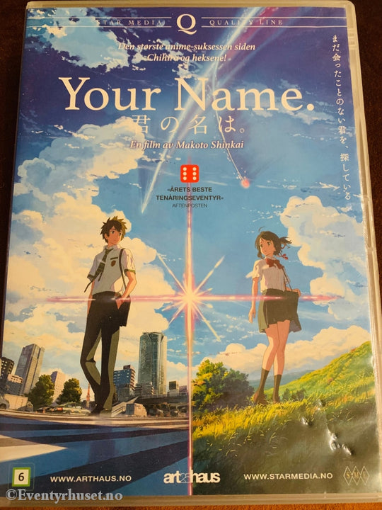 Your Name. 2016. Dvd. Dvd