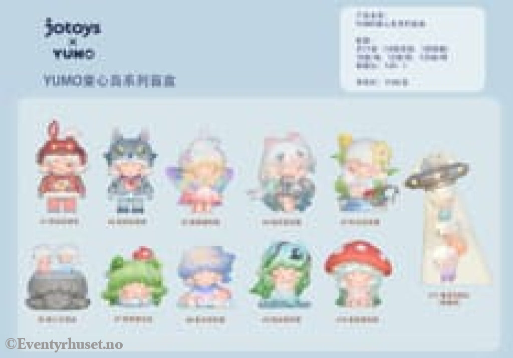 Yumo: Childlike Island Mini Blind Box figure 5 - 7 cm Display (10) Toys