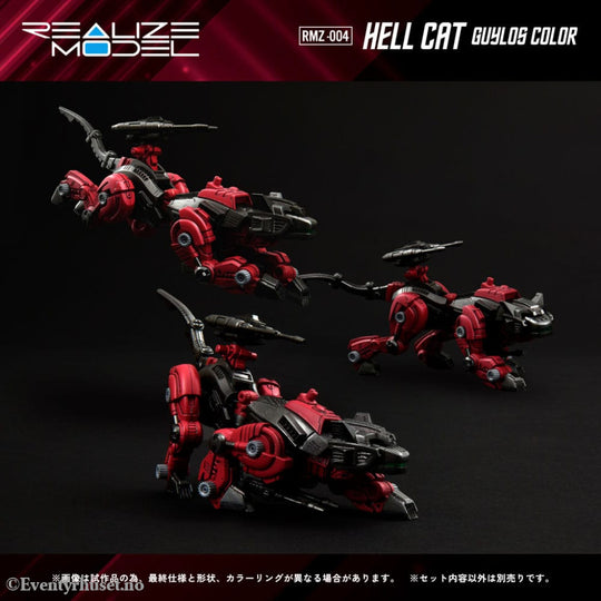 Zoids Plastic Model Kit 1/100 RMZ-004 Hellcat Guylos Color (Reproduction) 13 cm Manga & Anime