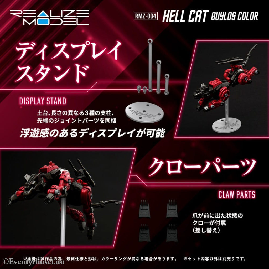 Zoids Plastic Model Kit 1/100 RMZ-004 Hellcat Guylos Color (Reproduction) 13 cm Manga & Anime