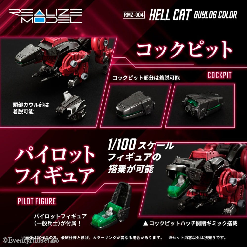 Zoids Plastic Model Kit 1/100 RMZ-004 Hellcat Guylos Color (Reproduction) 13 cm Manga & Anime