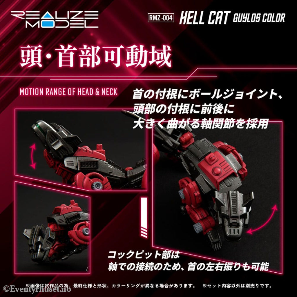 Zoids Plastic Model Kit 1/100 RMZ-004 Hellcat Guylos Color (Reproduction) 13 cm Manga & Anime