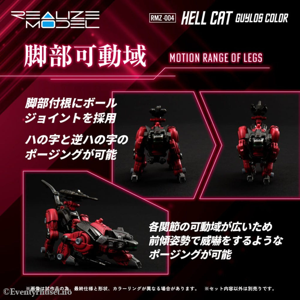 Zoids Plastic Model Kit 1/100 RMZ-004 Hellcat Guylos Color (Reproduction) 13 cm Manga & Anime