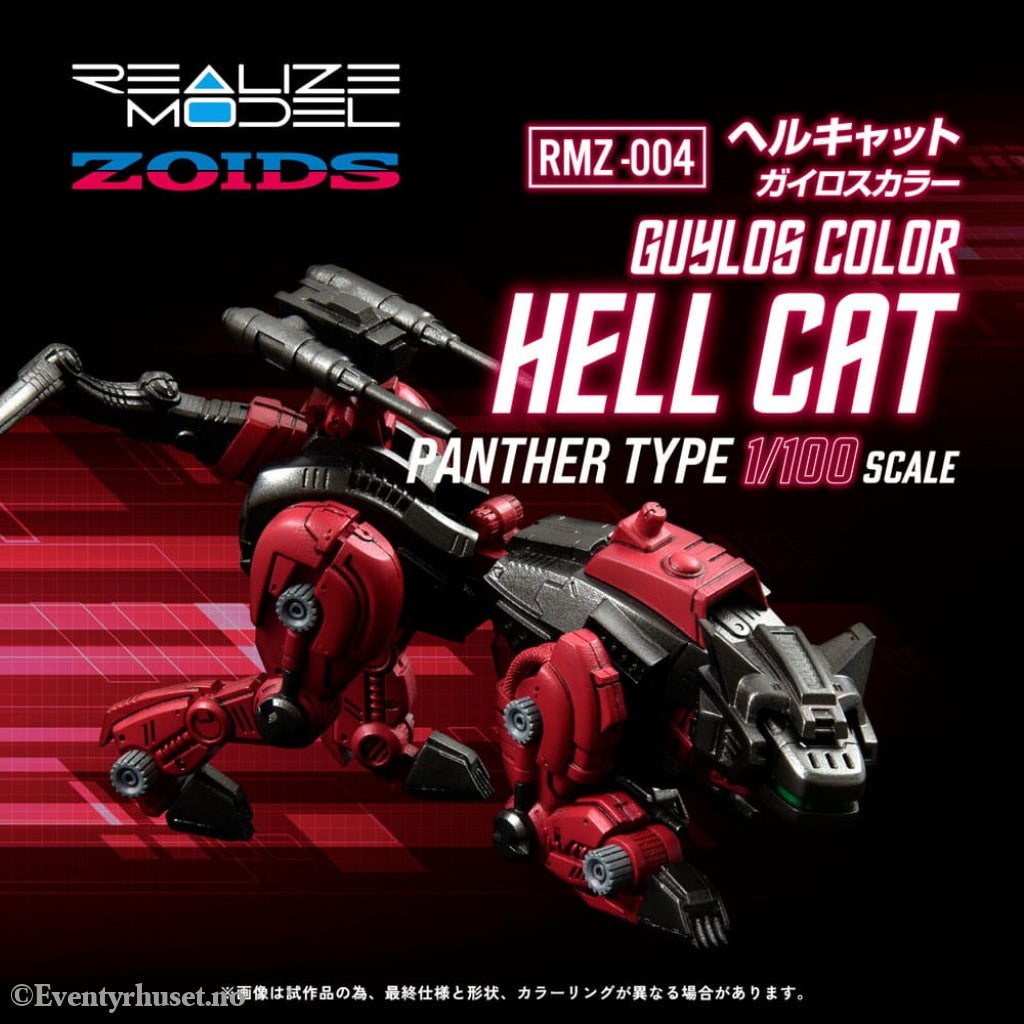 Zoids Plastic Model Kit 1/100 RMZ-004 Hellcat Guylos Color (Reproduction) 13 cm Manga & Anime