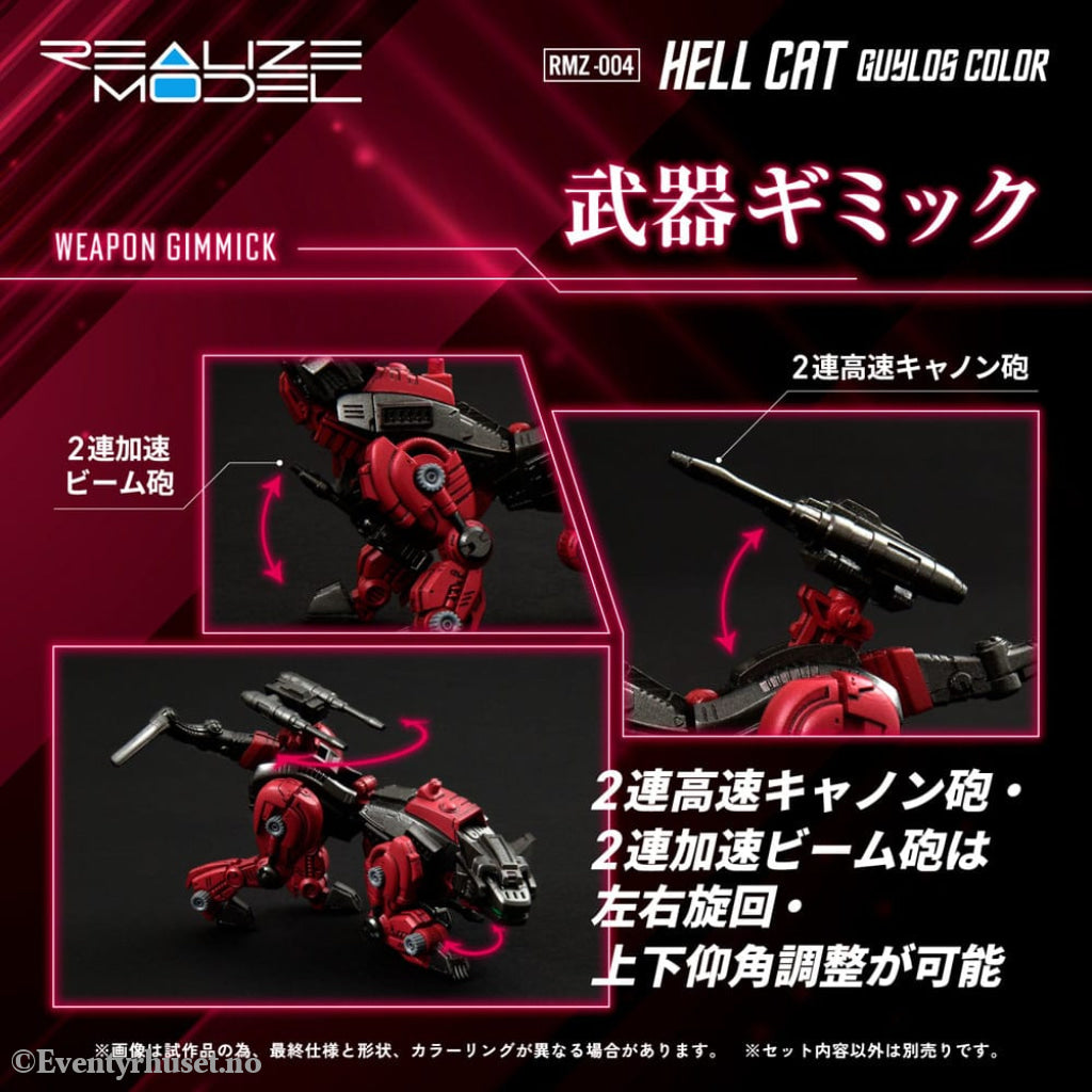 Zoids Plastic Model Kit 1/100 RMZ-004 Hellcat Guylos Color (Reproduction) 13 cm Manga & Anime