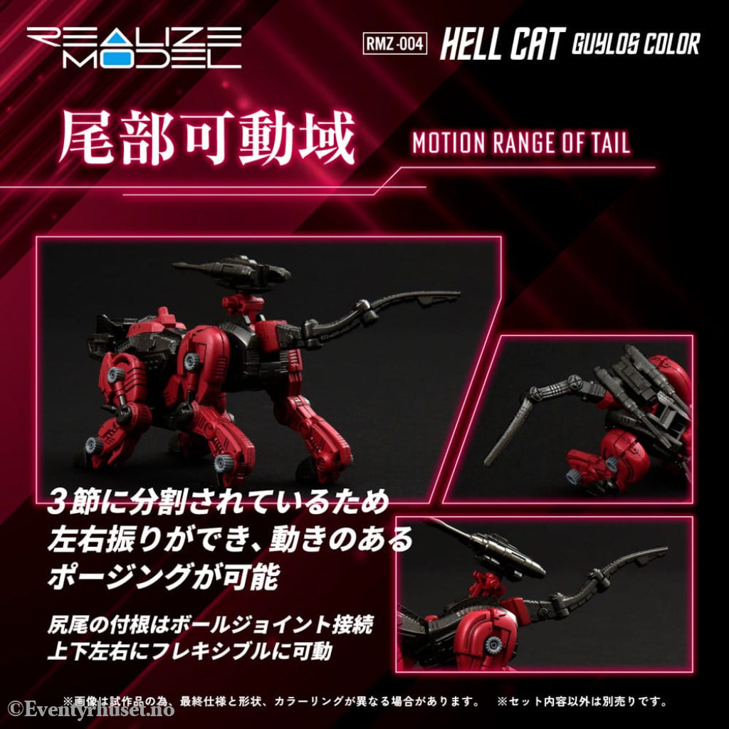 Zoids Plastic Model Kit 1/100 RMZ-004 Hellcat Guylos Color (Reproduction) 13 cm Manga & Anime