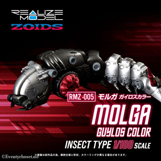 Zoids Plastic Model Kit 1/100 RMZ-005 Molga Guylos Color (Reproduction) 12 cm Manga & Anime
