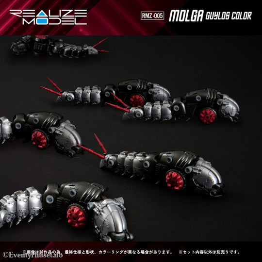 Zoids Plastic Model Kit 1/100 RMZ-005 Molga Guylos Color (Reproduction) 12 cm Manga & Anime