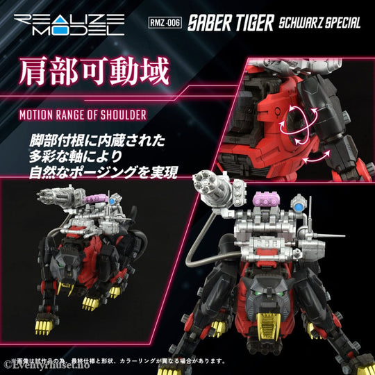 Zoids Plastic Model Kit 1/100 RMZ-006 Saber Tiger Schwarz Special (Reproduction) 19 cm Manga & Anime