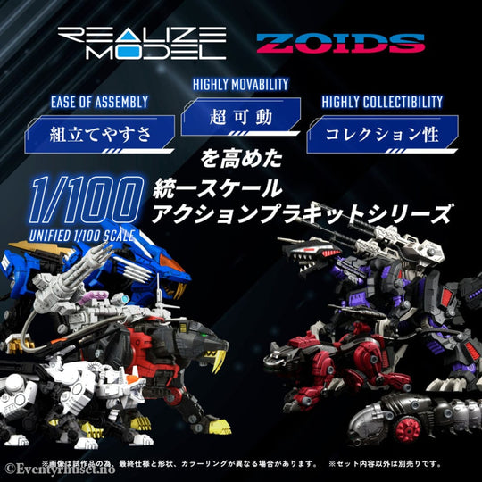 Zoids Plastic Model Kit 1/100 RMZ-006 Saber Tiger Schwarz Special (Reproduction) 19 cm Manga & Anime