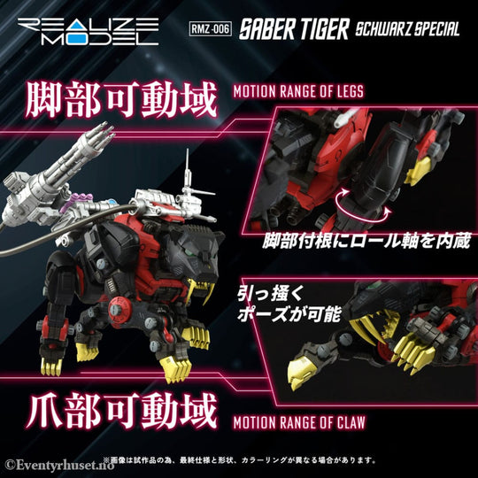 Zoids Plastic Model Kit 1/100 RMZ-006 Saber Tiger Schwarz Special (Reproduction) 19 cm Manga & Anime