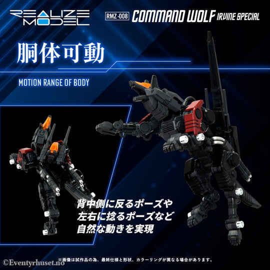 Zoids Plastic Model Kit 1/100 RMZ-008 Command Wolf Irvine Special (Reproduction) 16 cm Manga & Anime