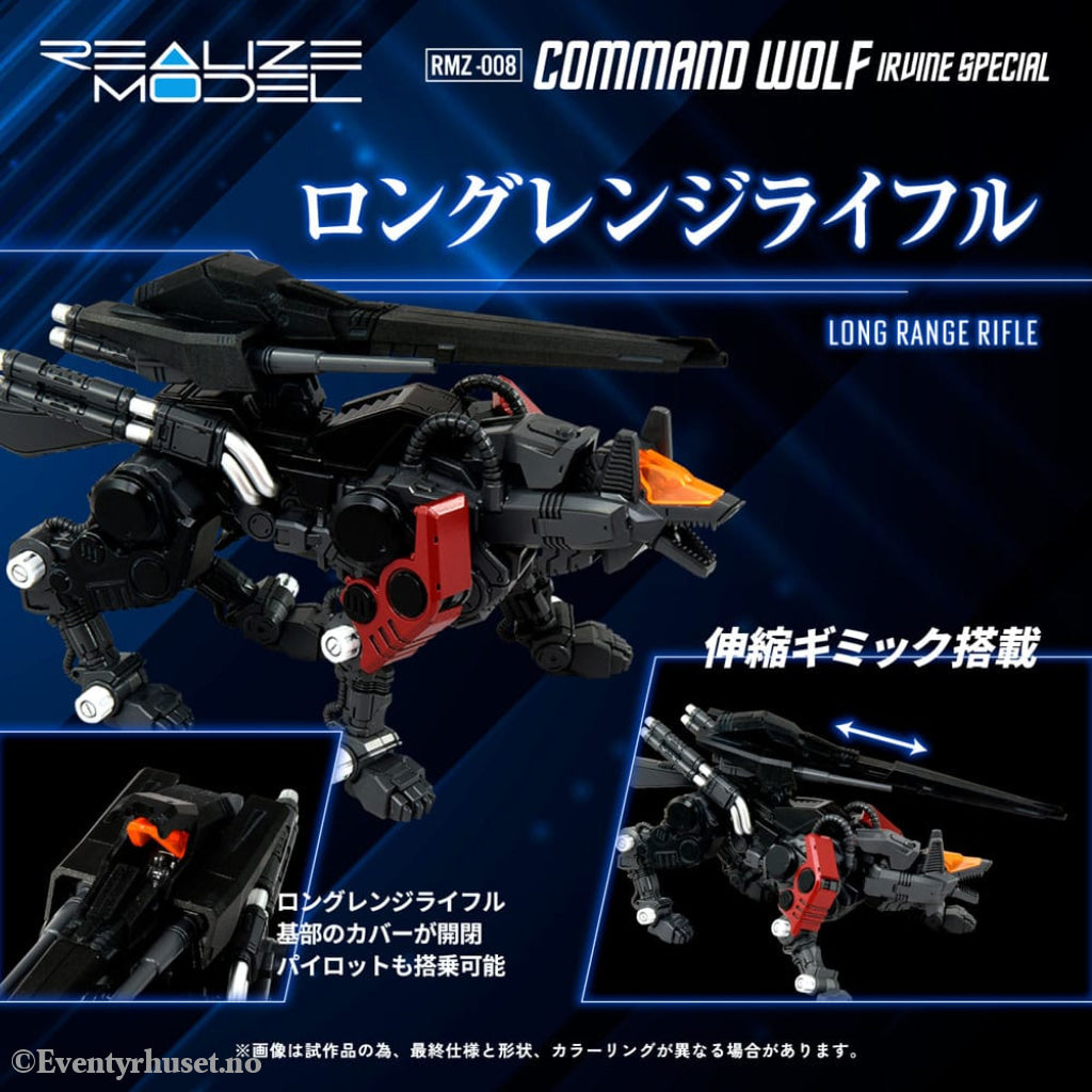 Zoids Plastic Model Kit 1/100 RMZ-008 Command Wolf Irvine Special (Reproduction) 16 cm Manga & Anime