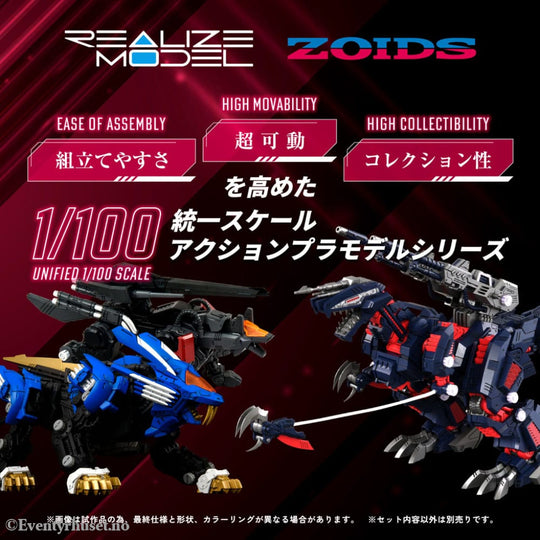 Zoids Plastic Model Kit 1/100 RMZ-011 Geno Saurer Raven Special 28 cm Manga & Anime