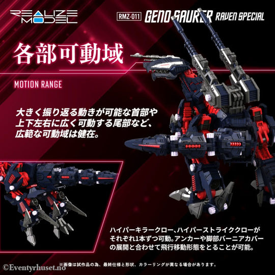 Zoids Plastic Model Kit 1/100 RMZ-011 Geno Saurer Raven Special 28 cm Manga & Anime