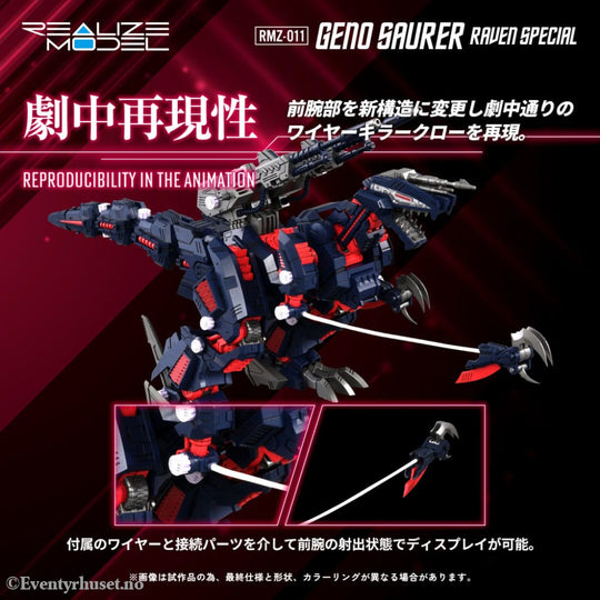 Zoids Plastic Model Kit 1/100 RMZ-011 Geno Saurer Raven Special 28 cm Manga & Anime