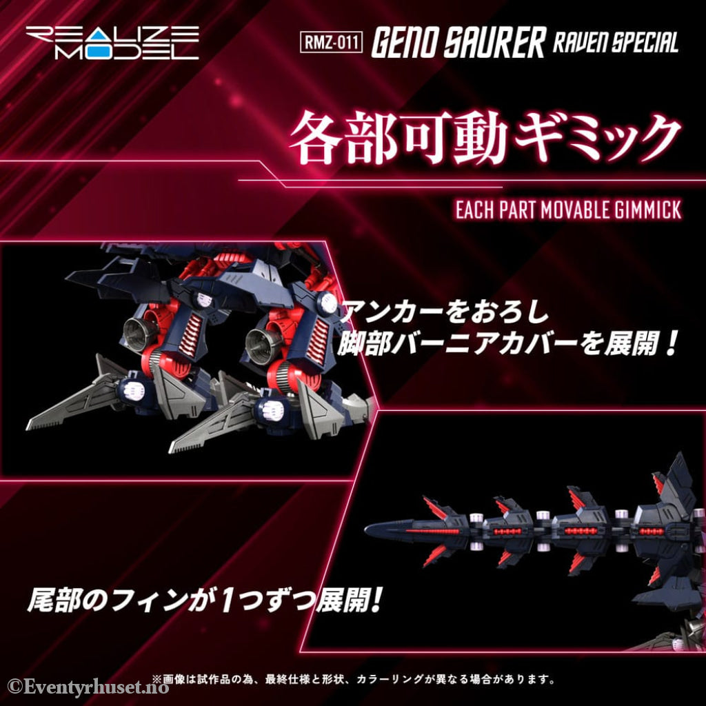 Zoids Plastic Model Kit 1/100 RMZ-011 Geno Saurer Raven Special 28 cm Manga & Anime