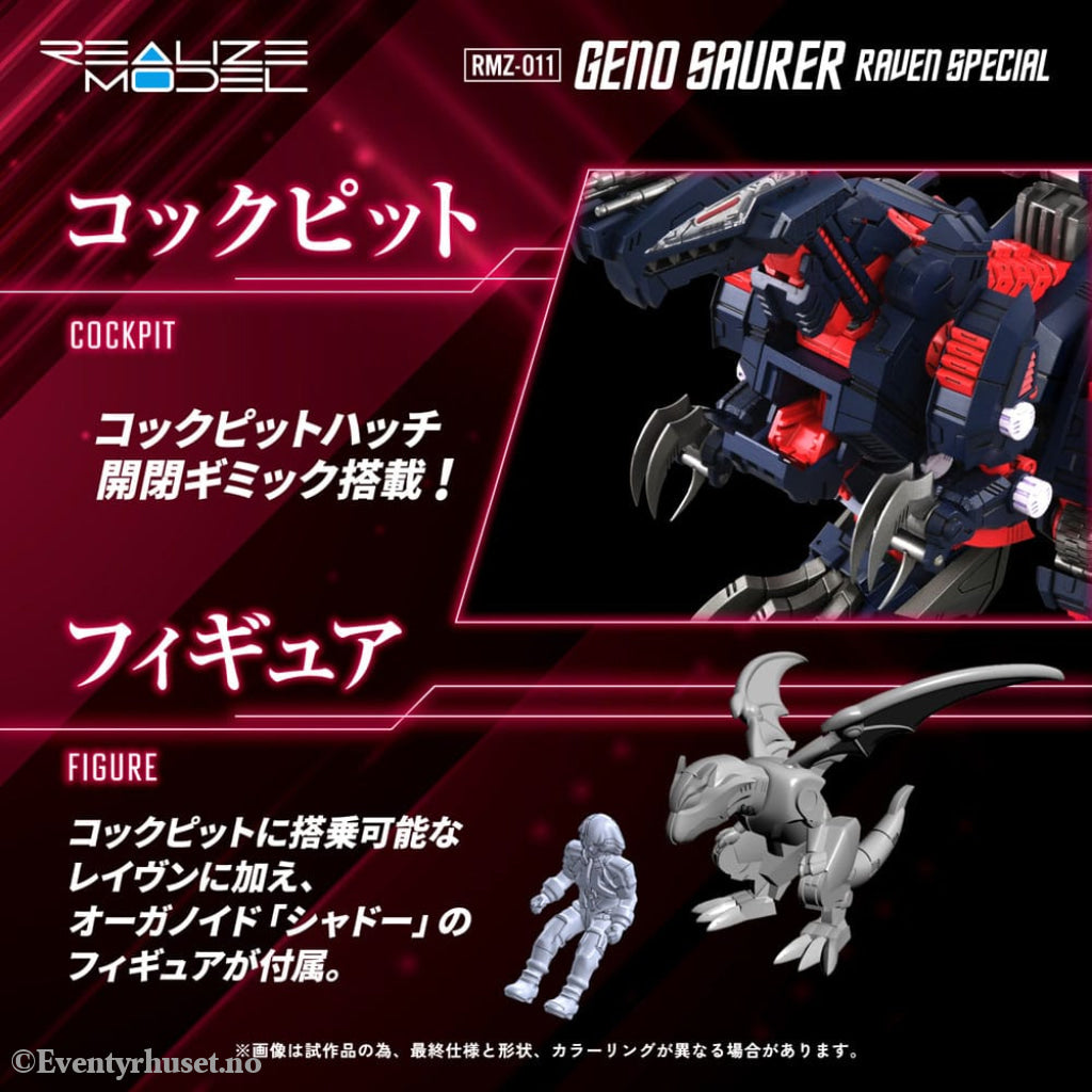 Zoids Plastic Model Kit 1/100 RMZ-011 Geno Saurer Raven Special 28 cm Manga & Anime