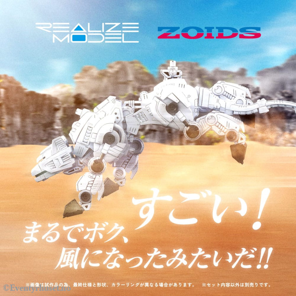 Zoids Plastic Model Kit 1/100 RMZ-012 Hell Cat Tirol 14 cm Manga & Anime