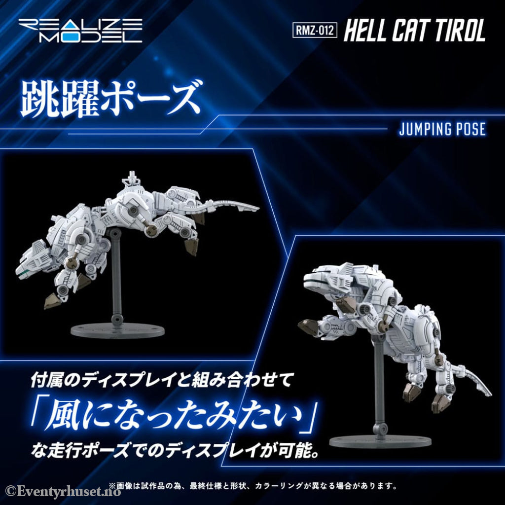 Zoids Plastic Model Kit 1/100 RMZ-012 Hell Cat Tirol 14 cm Manga & Anime