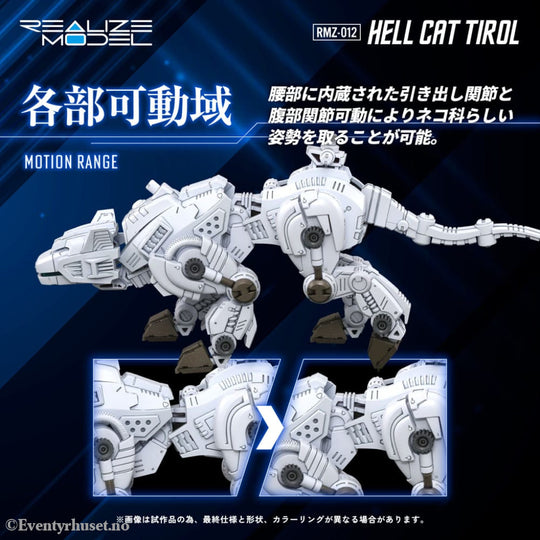 Zoids Plastic Model Kit 1/100 RMZ-012 Hell Cat Tirol 14 cm Manga & Anime
