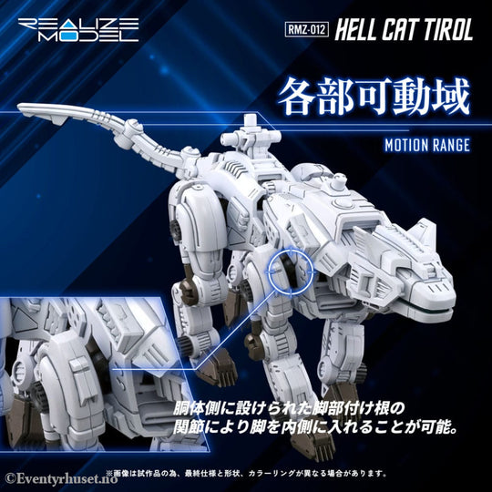 Zoids Plastic Model Kit 1/100 RMZ-012 Hell Cat Tirol 14 cm Manga & Anime
