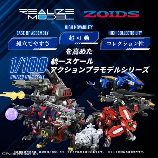 Zoids Plastic Model Kit 1/100 RMZ-012 Hell Cat Tirol 14 cm Manga & Anime