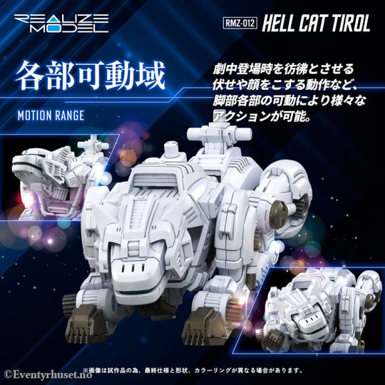 Zoids Plastic Model Kit 1/100 RMZ-012 Hell Cat Tirol 14 cm Manga & Anime
