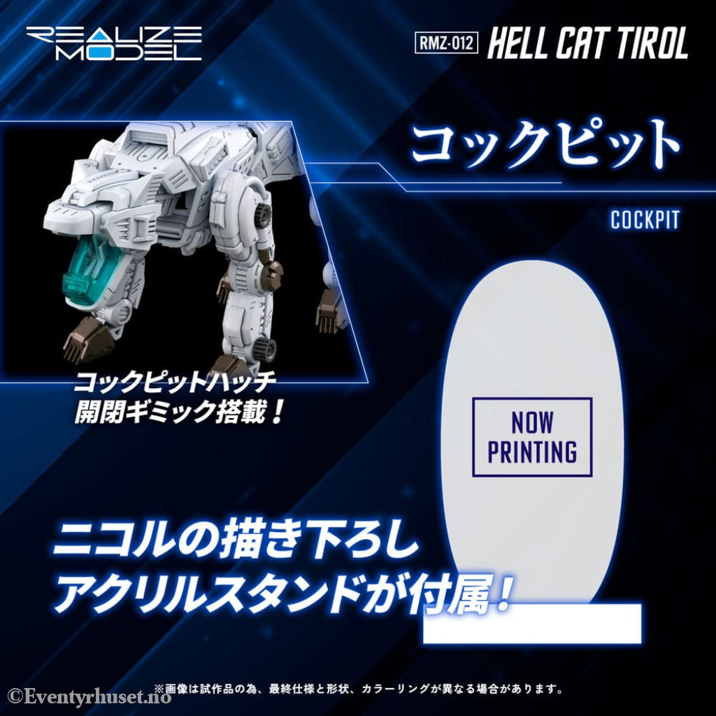 Zoids Plastic Model Kit 1/100 RMZ-012 Hell Cat Tirol 14 cm Manga & Anime
