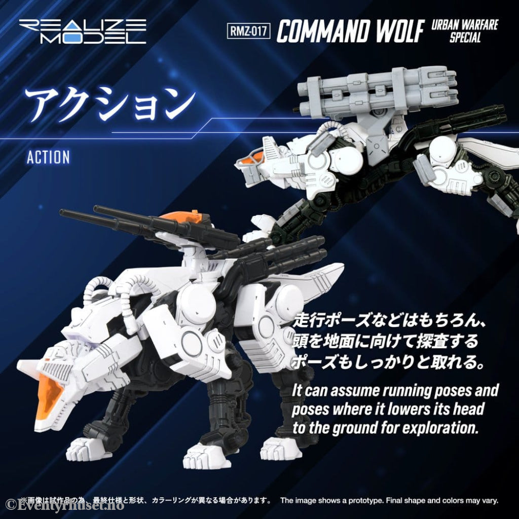 Zoids Plastic Model Kit 1/100 RMZ-017 Command Wolf Urban Warfare Special Manga & Anime