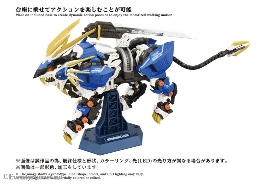 Zoids Plastic Model Kit 1/72 AZ-03EX Murasame Liger Original Color Manga & Anime