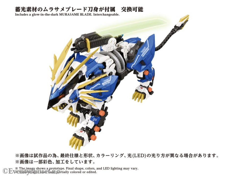 Zoids Plastic Model Kit 1/72 AZ-03EX Murasame Liger Original Color Manga & Anime