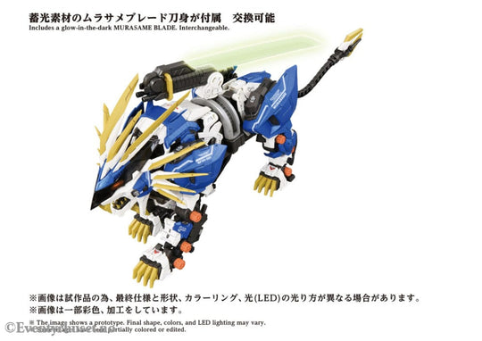 Zoids Plastic Model Kit 1/72 AZ-03EX Murasame Liger Original Color Manga & Anime